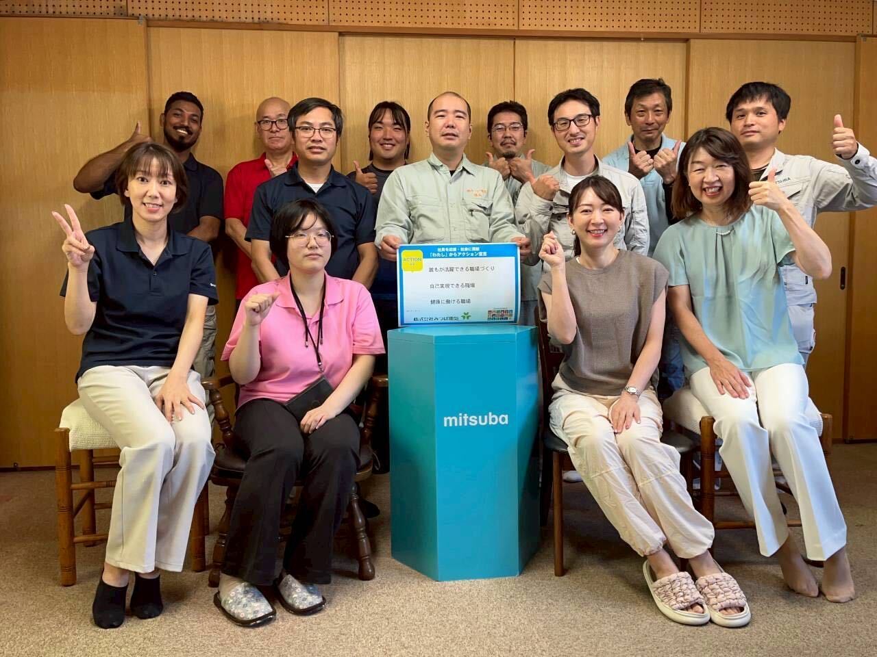 株式会社みつば電気