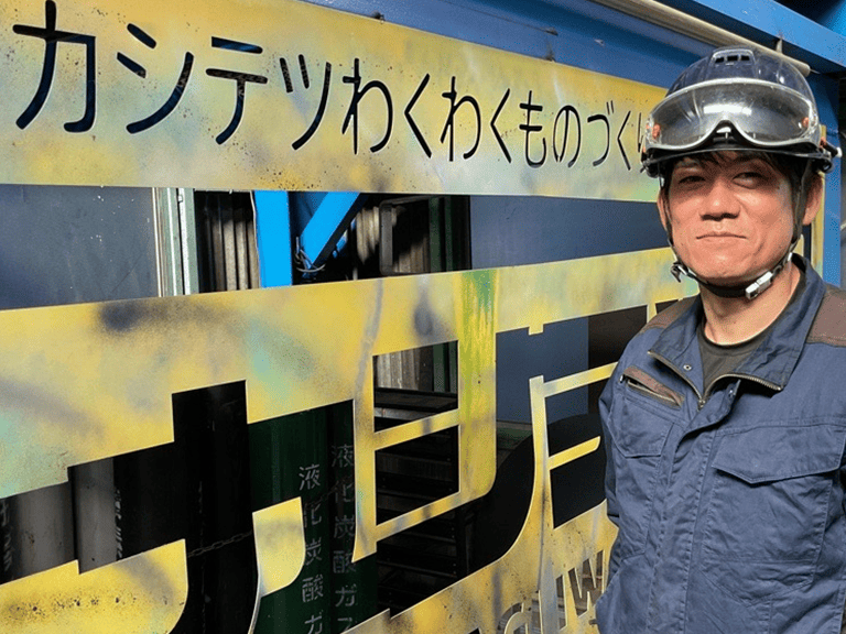 有限会社柏木鉄工